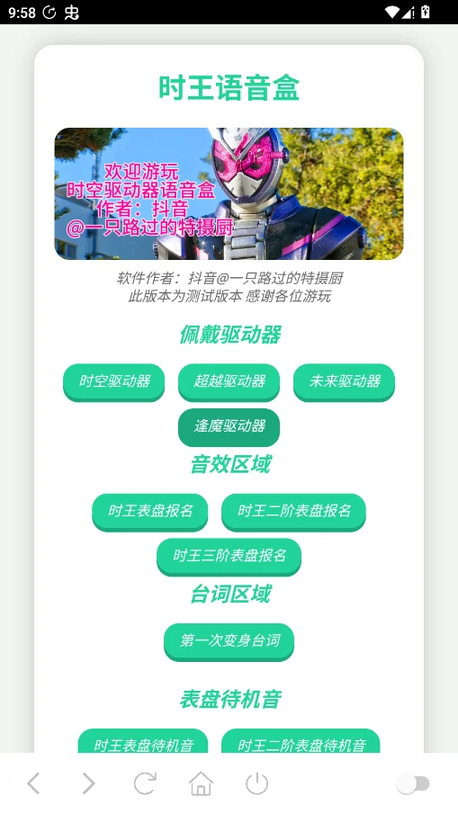 ʱ�������м�����ʿ̨��appv2.0 ���°�