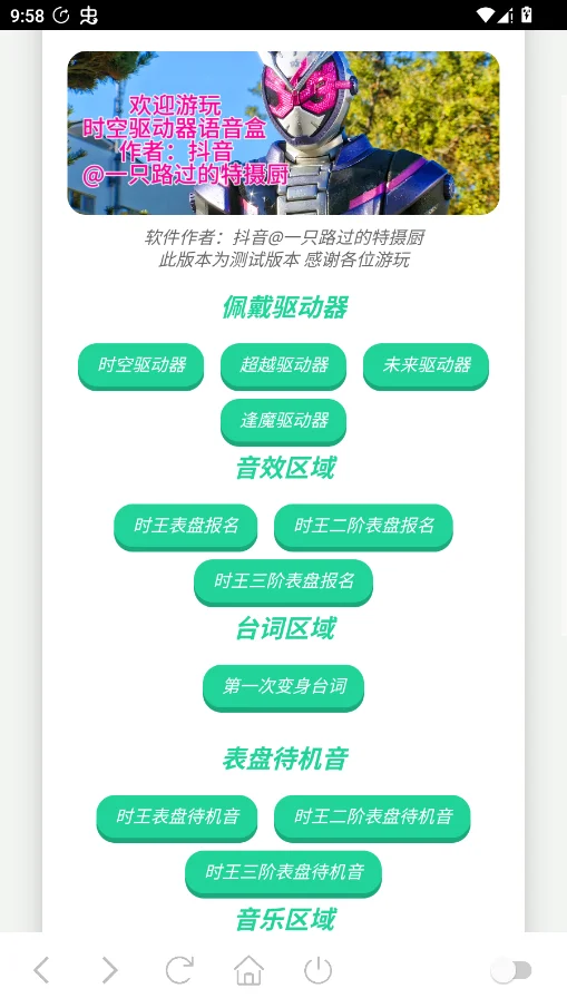 ʱ�������м�����ʿ̨��appv2.0 ���°�