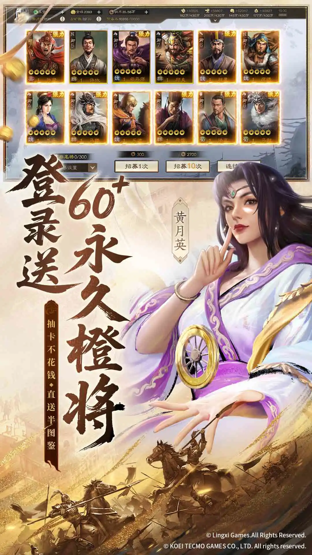 三国志战棋版-三国战棋策略手游v1.0.37.2057 最新版