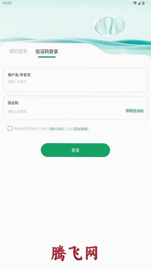 ���˼���app�ٷ����°�v1.1.0 ��׿��