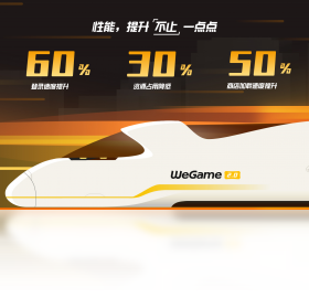WeGame��ԭTGP��v2026 ���°�