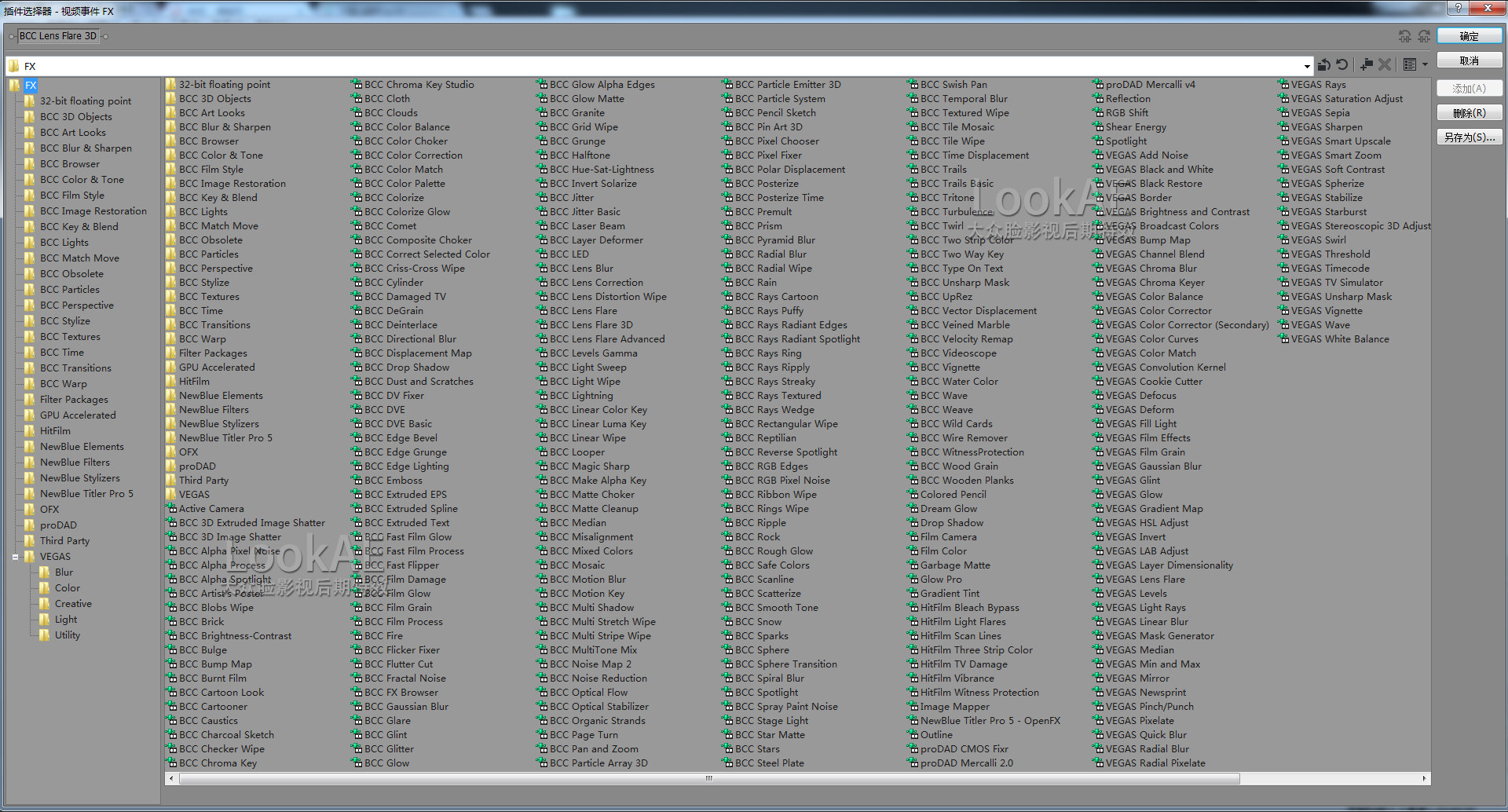 VEGAS Pro 14v14.0 רҵ��Ƶ����
