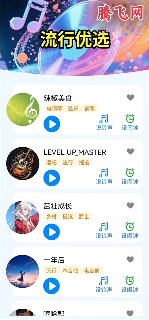 ����ϸ��ȫ������v2.0.02.00A ���°�