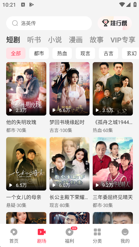�żѾ糡app�ٷ���v1.1.2 ��׿��
