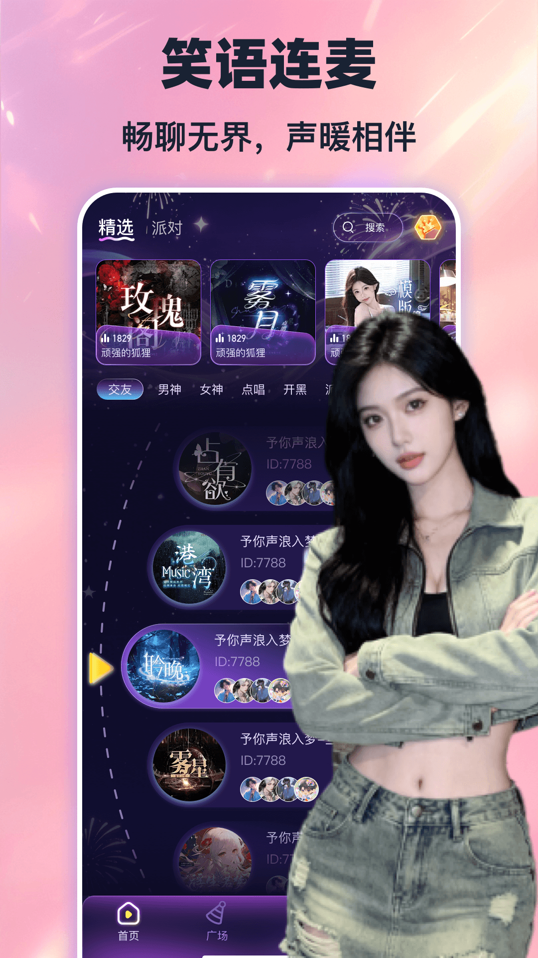 ���࿪��app�ٷ���v1.1.2 ��׿��