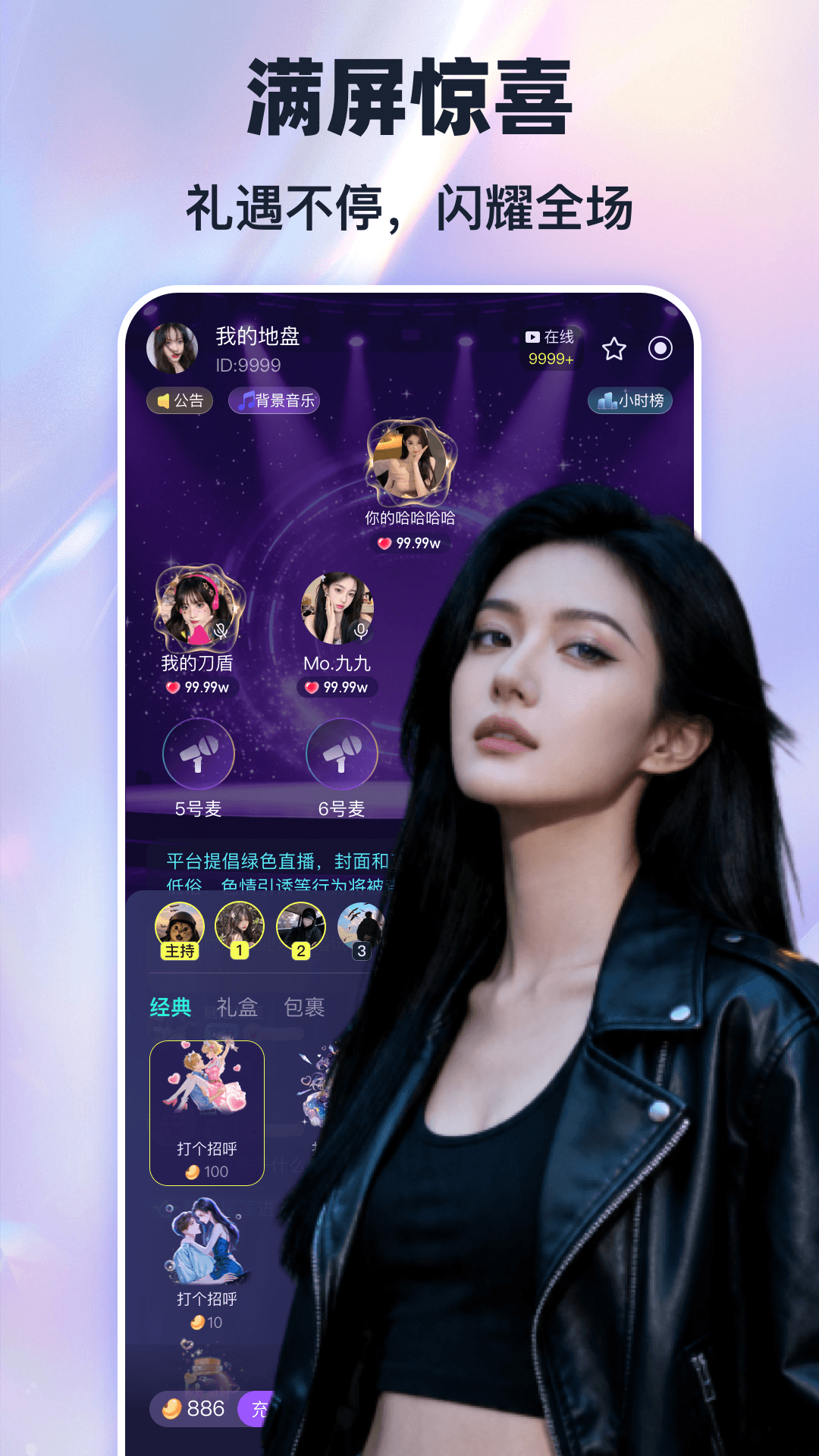 ���࿪��app�ٷ���v1.1.2 ��׿��