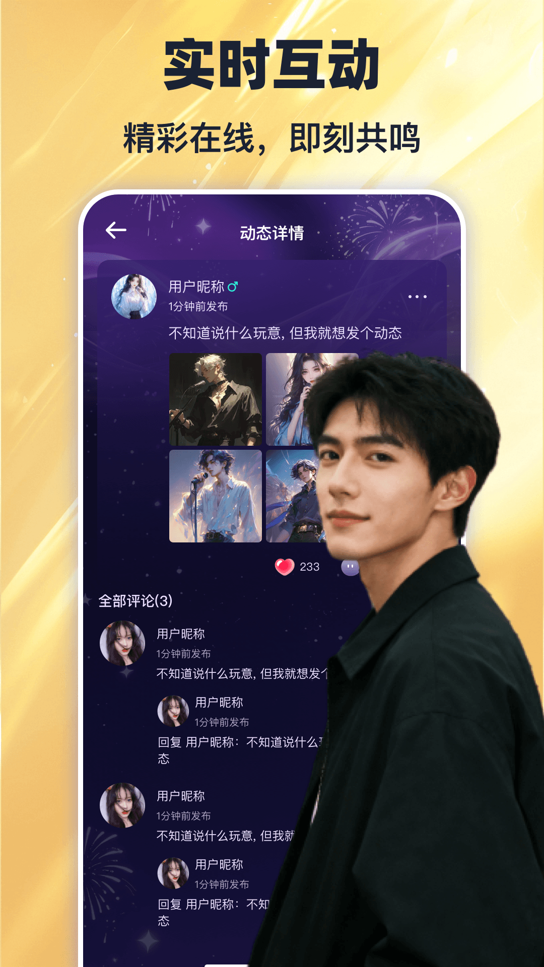 ���࿪��app�ٷ���v1.1.2 ��׿��