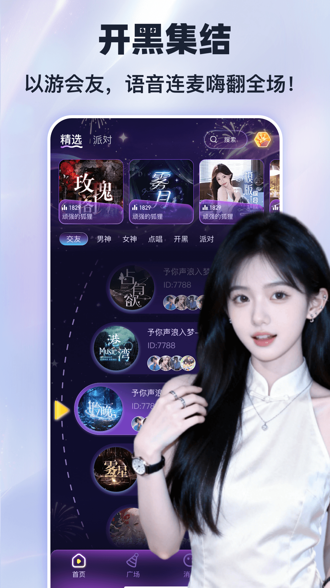 ���࿪��app�ٷ���v1.1.2 ��׿��