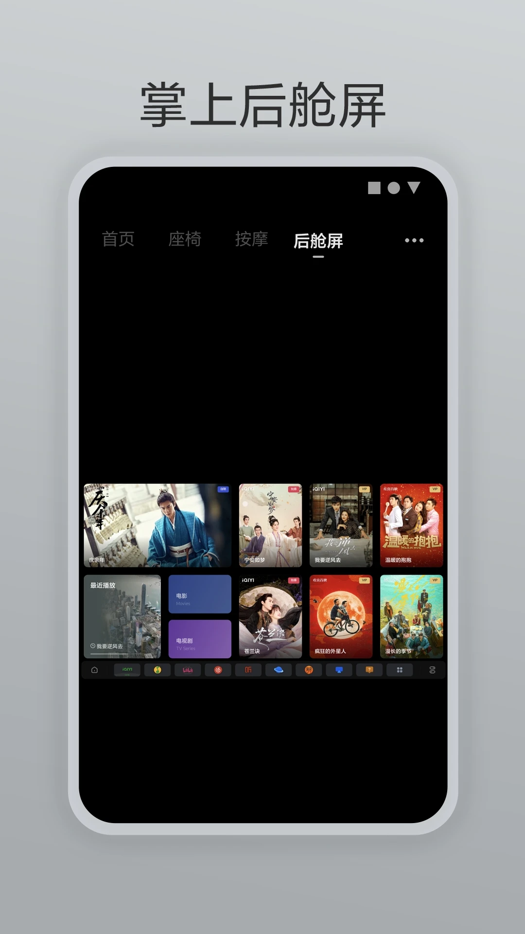 ����ң����-����ң�ع���v2.9.1 �ȶ���