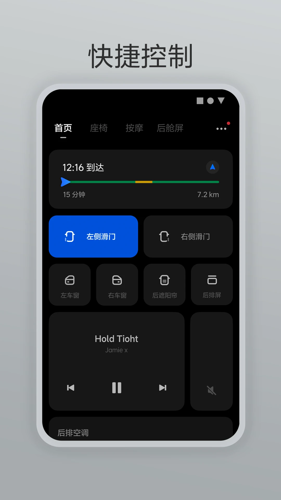 ����ң����-����ң�ع���v2.9.1 �ȶ���