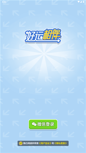 �������2026 ��׿�� ���ذ�װ