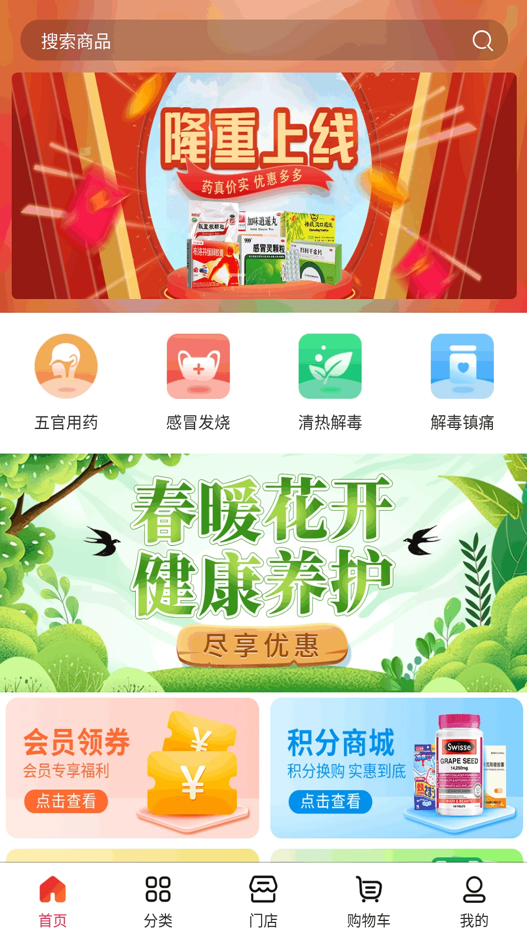 ��һ�ý���-������������v1.0.30 ��׿��