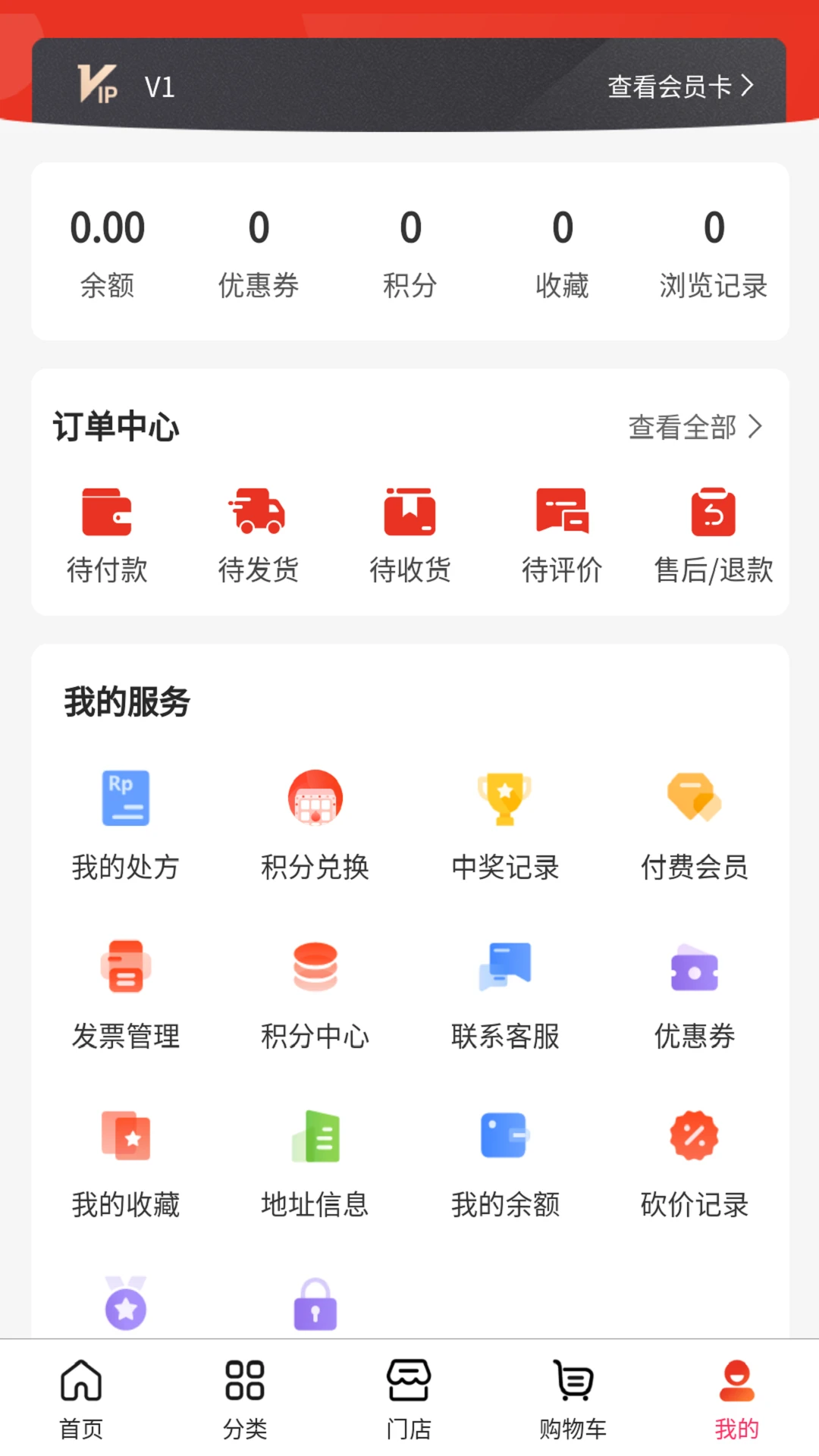 ��һ�ý���-������������v1.0.30 ��׿��
