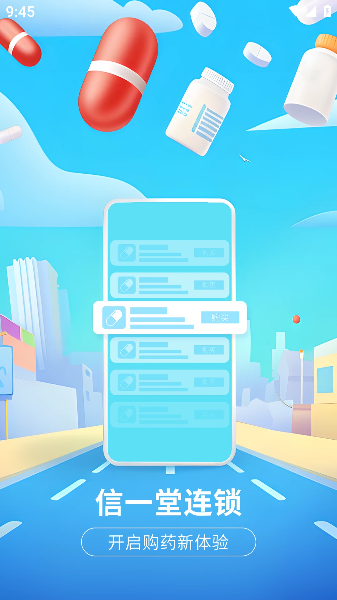 ��һ�ý���-������������v1.0.30 ��׿��