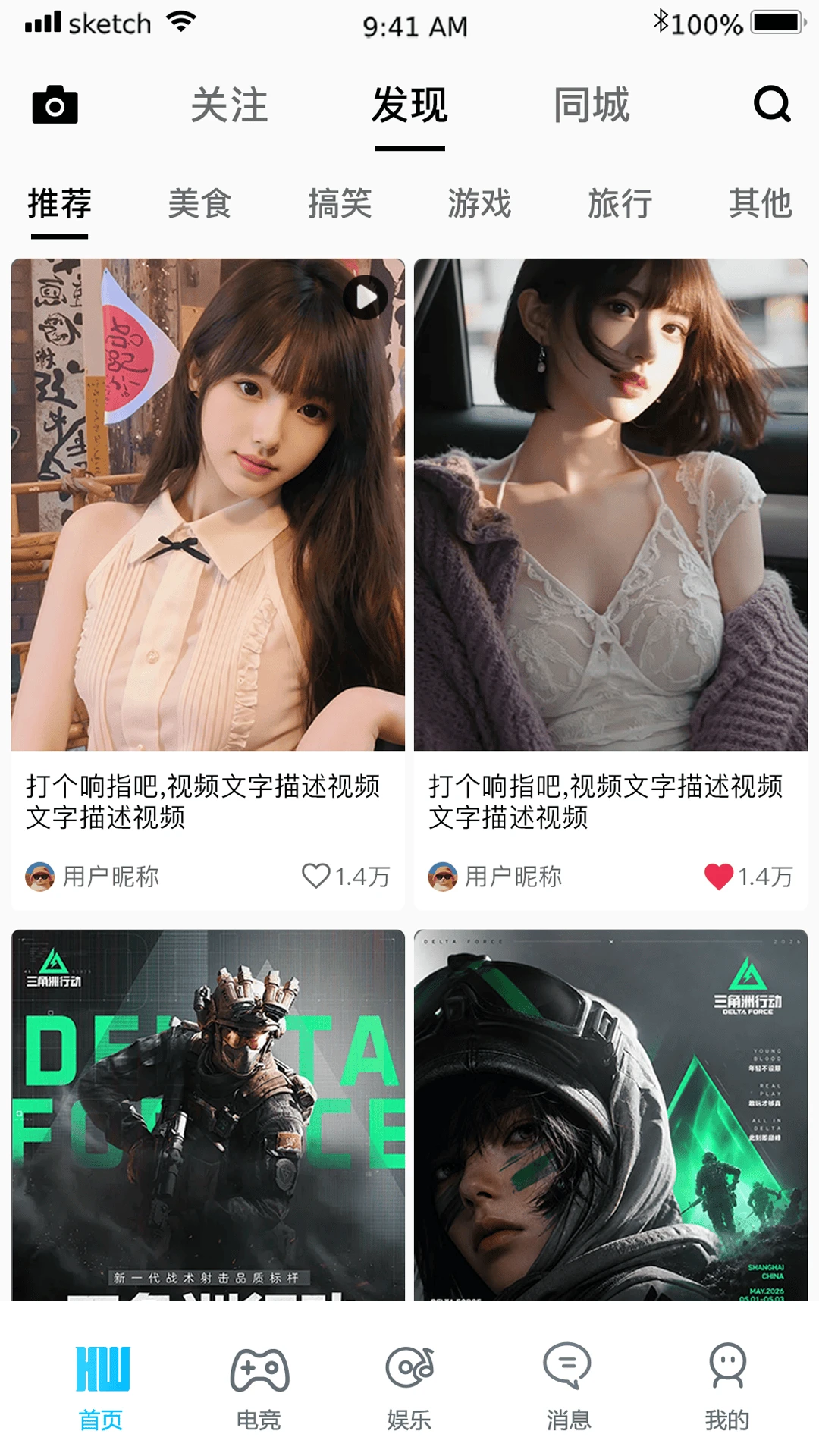 �����羺-�羺��Ѷ�罻ƽ̨v1.0.2609021501 ��׿��