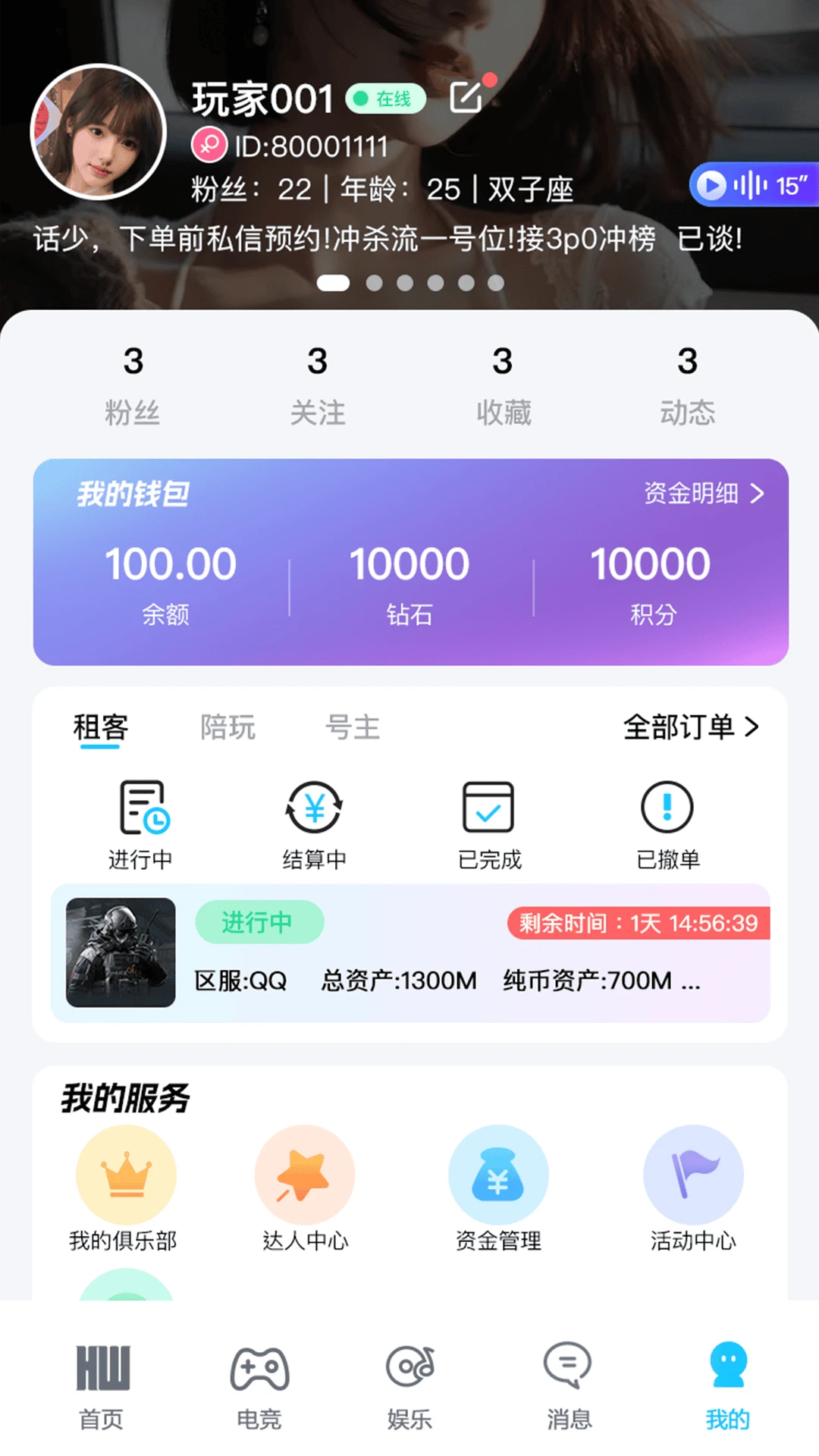 �����羺-�羺��Ѷ�罻ƽ̨v1.0.2609021501 ��׿��