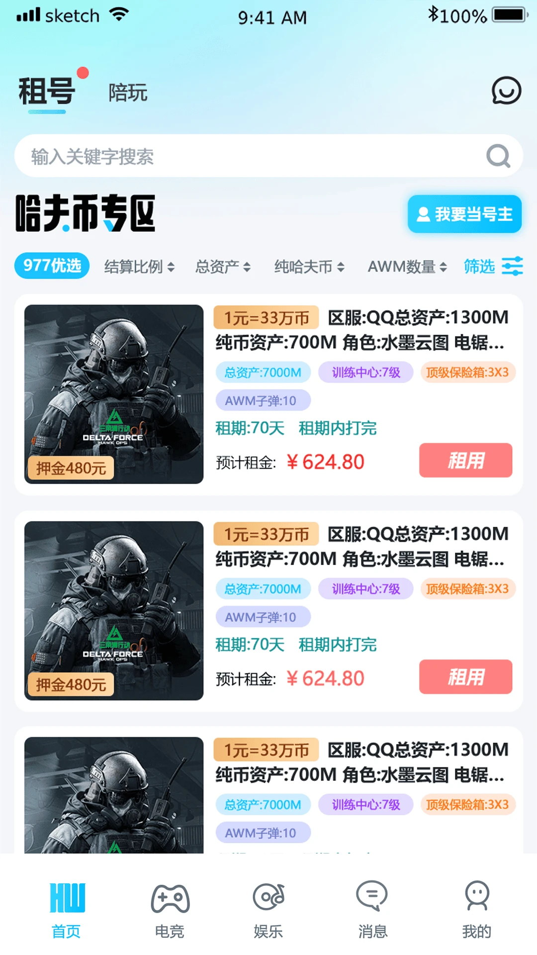 �����羺-�羺��Ѷ�罻ƽ̨v1.0.2609021501 ��׿��