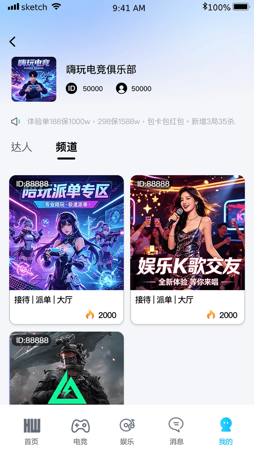 �����羺-�羺��Ѷ�罻ƽ̨v1.0.2609021501 ��׿��