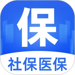 掌上社保助手-社保查询办理v1.0.1 官方版