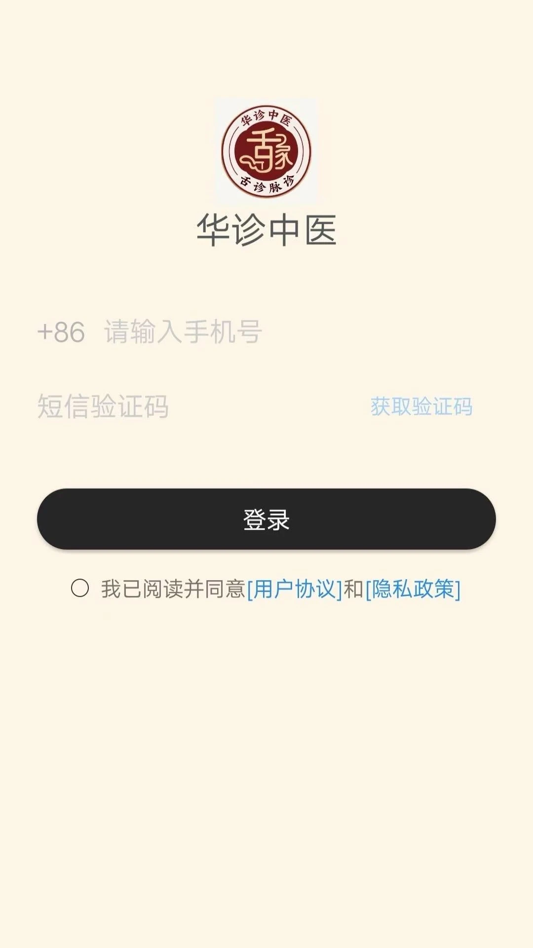 ������ҽ-��ҽ��������v2.6.9 ��׿��