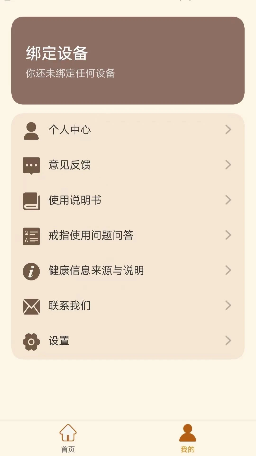 ������ҽ-��ҽ��������v2.6.9 ��׿��