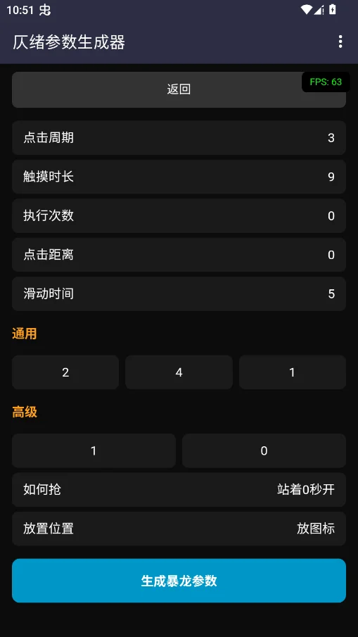 ���������������ֻ���v2.0 ���°�
