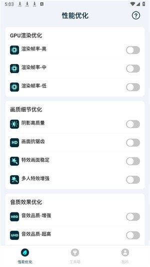 ����ֻ������޸�����v1.0.0 ��׿������ǿ����