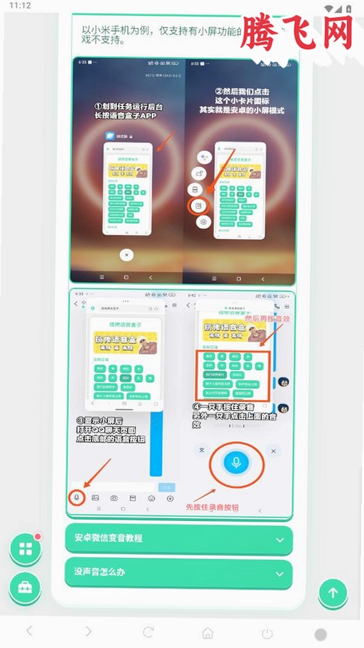 ������������app���°�v1.04 ��׿��