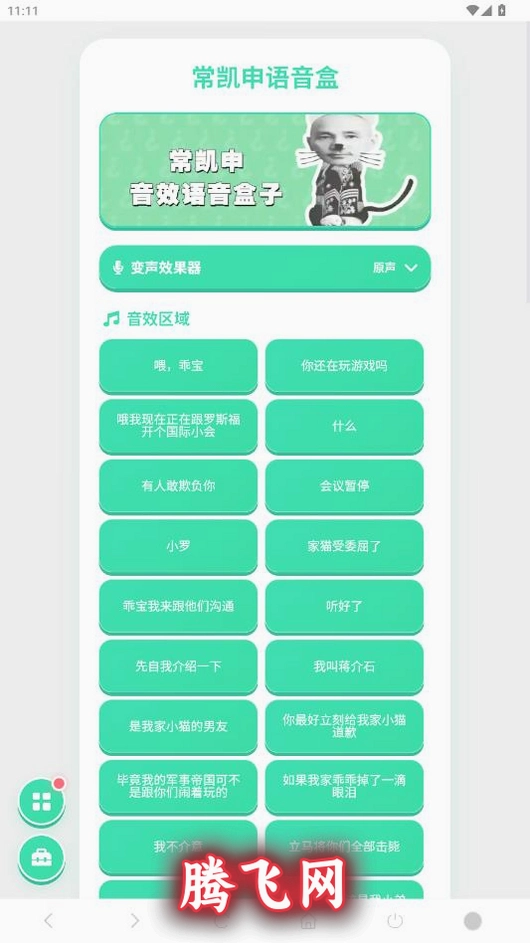 ������������app���°�v1.04 ��׿��
