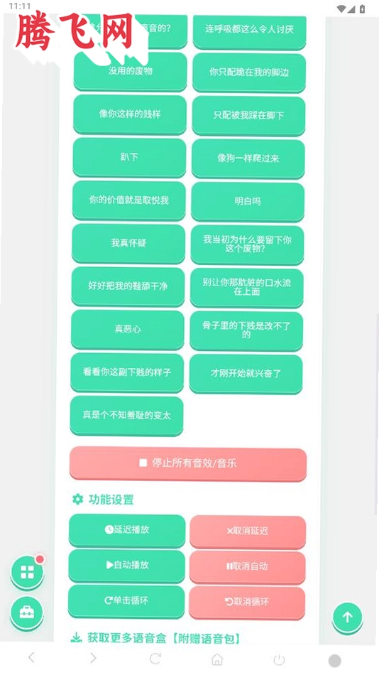 ������������app���°�v1.04 ��׿��