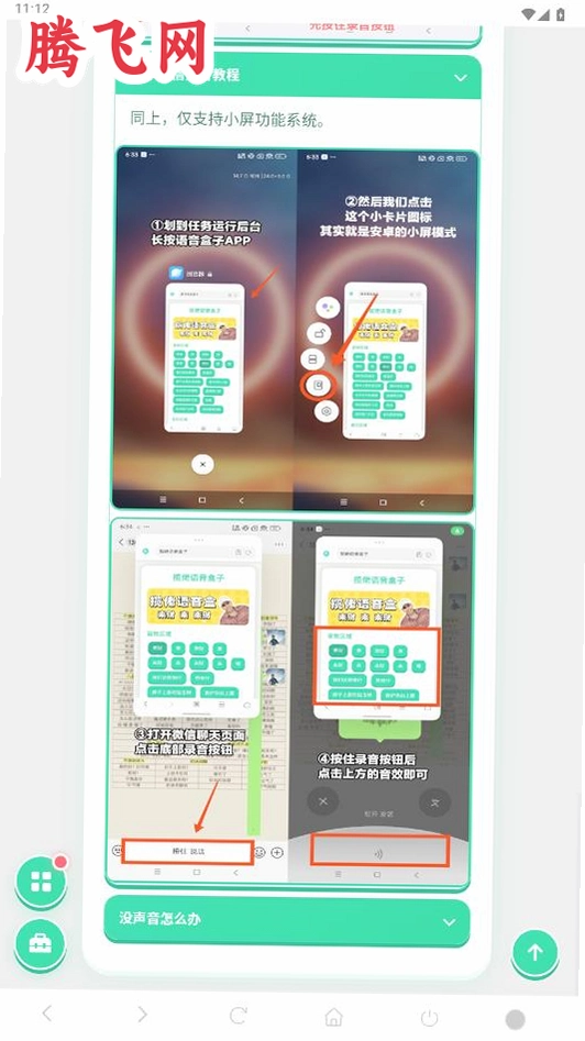 ������������app���°�v1.04 ��׿��