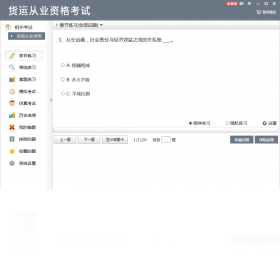 ���˴�ҵ�ʸ��Ե��԰�V2.2.0.0 �����ʸ�֤ˢ�ⱸ��