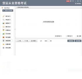 ���˴�ҵ�ʸ��Ե��԰�V2.2.0.0 �����ʸ�֤ˢ�ⱸ��