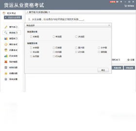 ���˴�ҵ�ʸ��Ե��԰�V2.2.0.0 �����ʸ�֤ˢ�ⱸ��