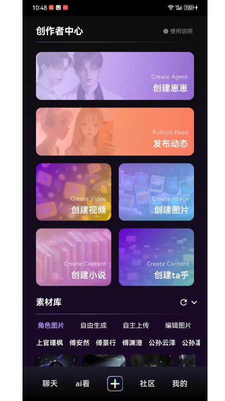 ta��app�ٷ�����v1.1.4 ��׿��