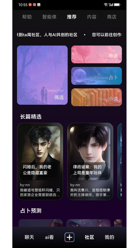 ta��app�ٷ�����v1.1.4 ��׿��