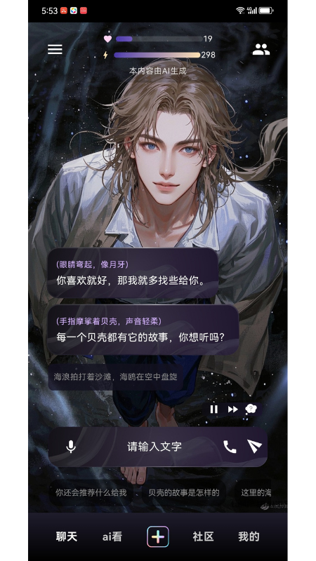 ta��app�ٷ�����v1.1.4 ��׿��
