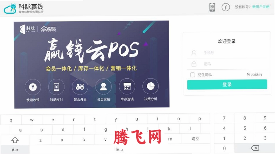 ����ӮǮ(���۰�)appv3.5.10.5 ���°�