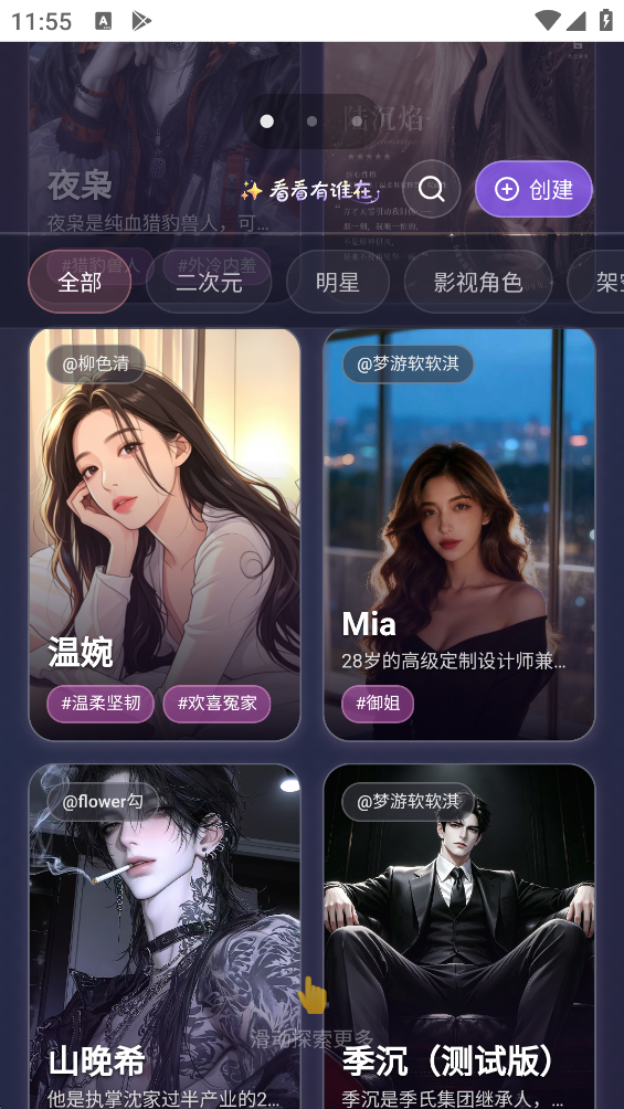 𤶹��AI���°�v1.0.0 �ٷ���