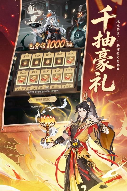 西游大冒险手游官方版v1.0 安卓版