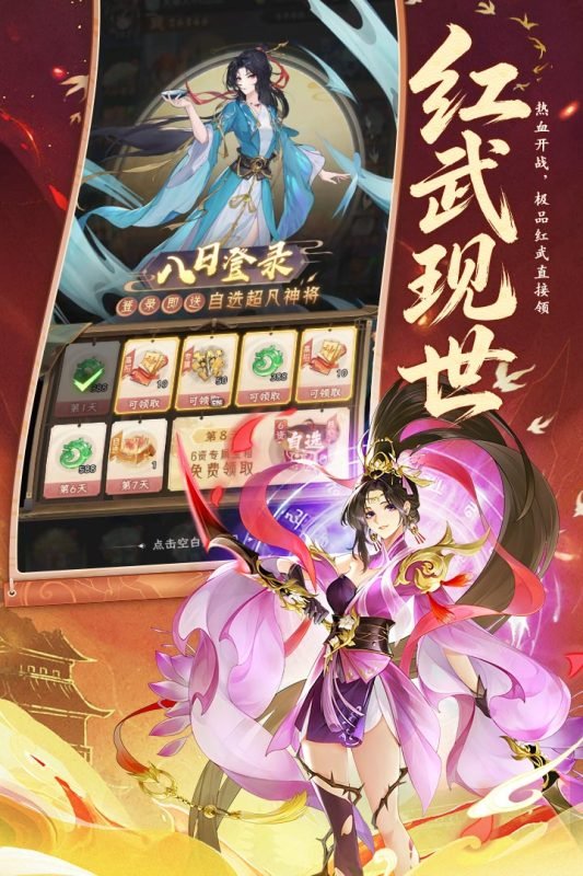 西游大冒险手游官方版v1.0 安卓版