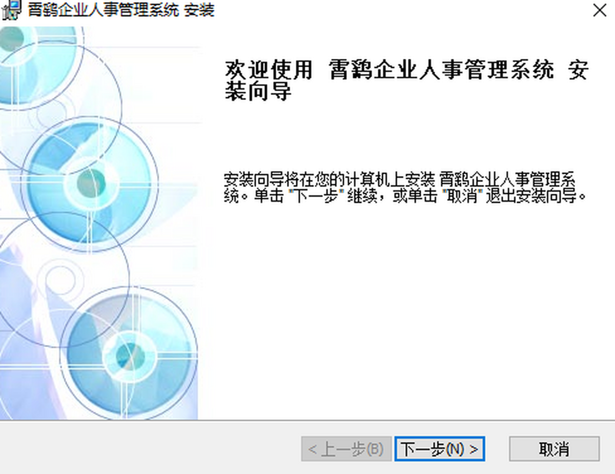 ������ҵ���¹���ϵͳ���԰�v1.0 ��ҵ���¹���ר��