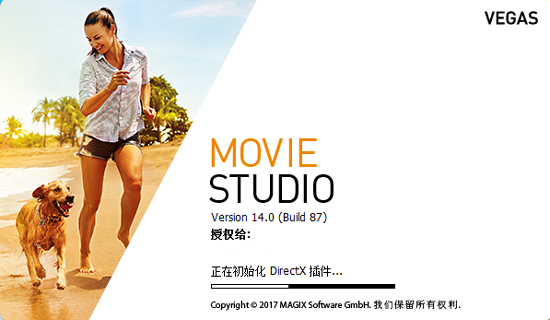 Movie Studio 14v14.0.1 ��Ƶ����