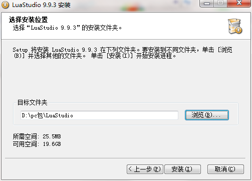 LuaStudiov1.0.0 ������Lua�������Ի���
