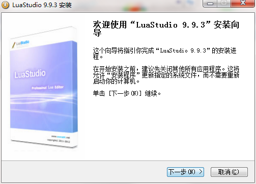 LuaStudiov1.0.0 ������Lua�������Ի���
