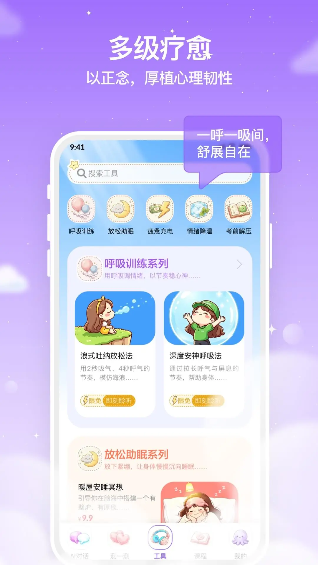 ������AI-������������v0.2.2 ���ʰ�