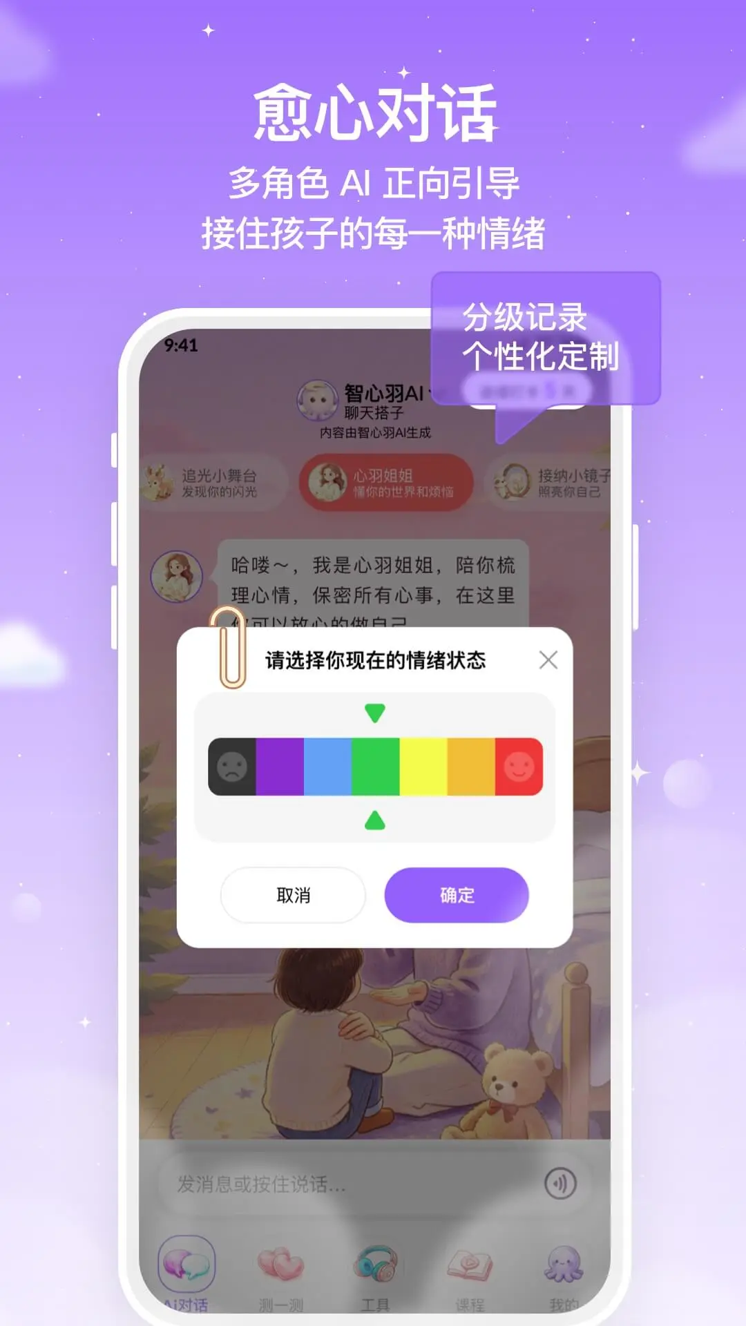 ������AI-������������v0.2.2 ���ʰ�