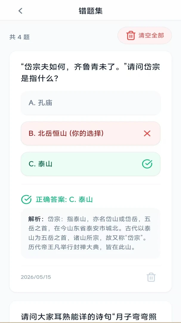 ��ʱ����-�ǻ۳���ѧϰv3.1.5.2 �ǻ�ѧϰ��
