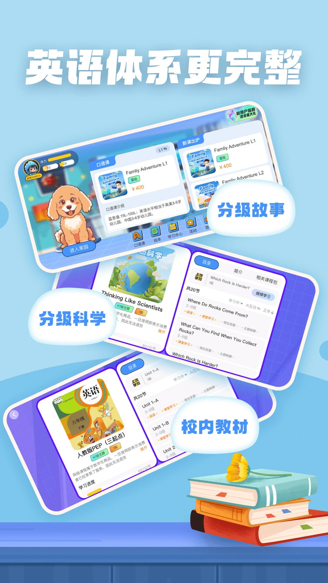 AI����Tiddyv1.3.7 ��׿��