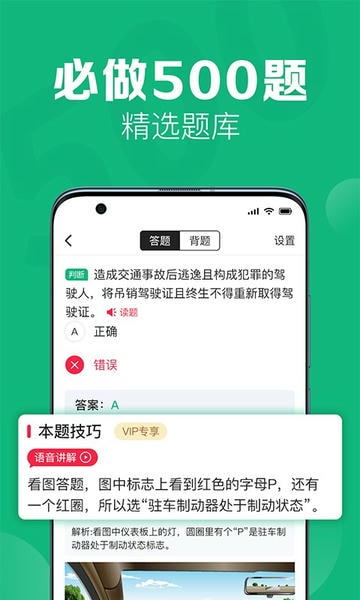 51���ݿ���׿������ͼ